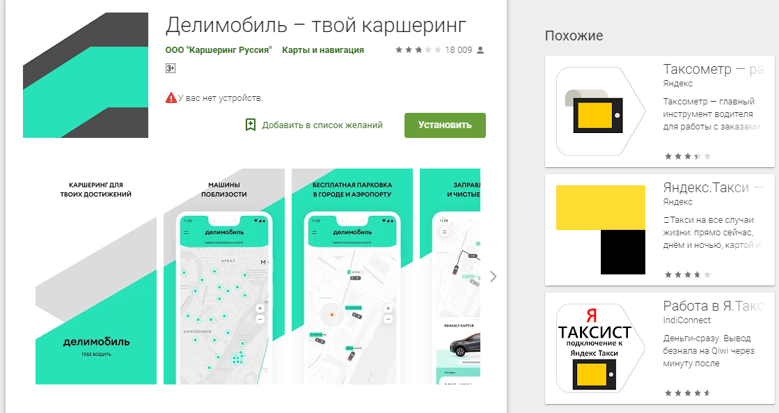 Каршеринг Казань Каршеринг Казань