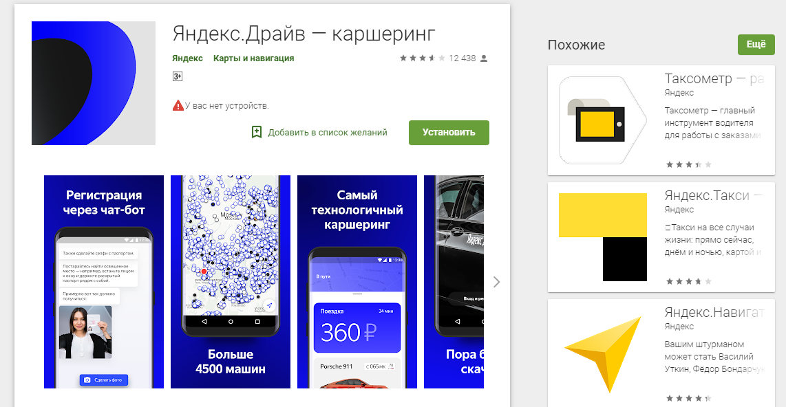 Каршеринг Казань Каршеринг Казань