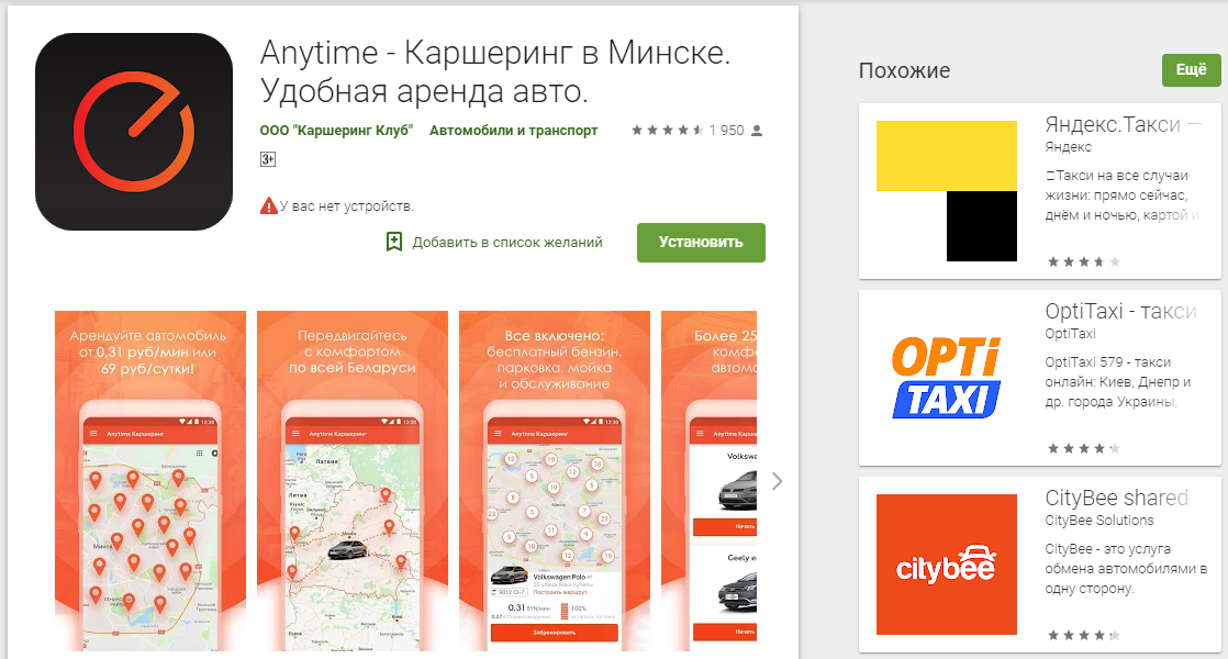 Каршеринг Казань Каршеринг Казань