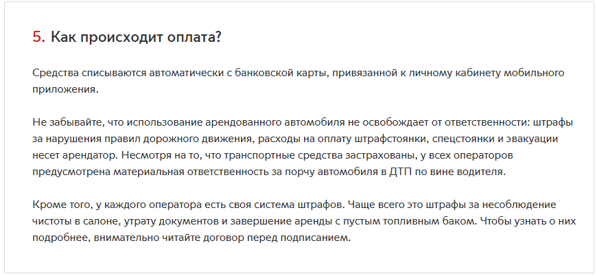 Каршеринг Казань Каршеринг Казань