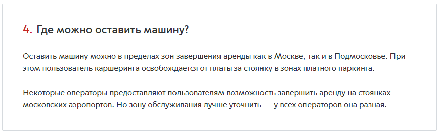 Каршеринг Казань Каршеринг Казань
