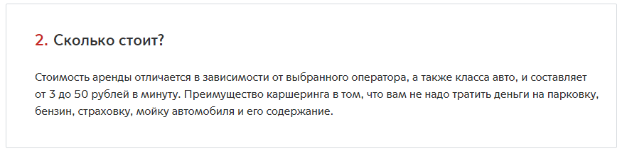Каршеринг Казань Каршеринг Казань