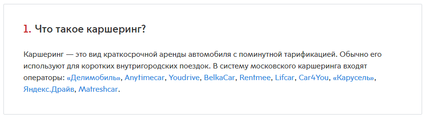 Каршеринг Казань Каршеринг Казань